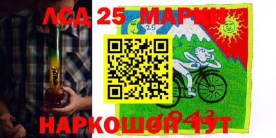 амф Старая Купавна