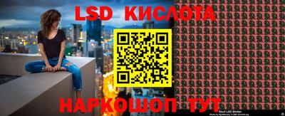 2c-b Ставрополь