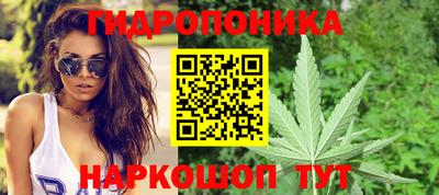 бутик Тверь