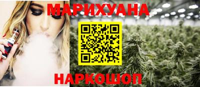 амф Старая Купавна