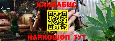 2c-b Ставрополь