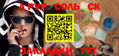 амф Старая Купавна