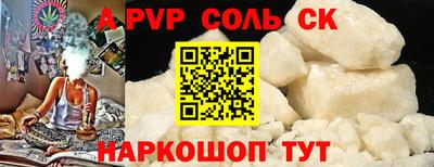 амф Старая Купавна
