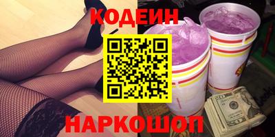 2c-b Ставрополь