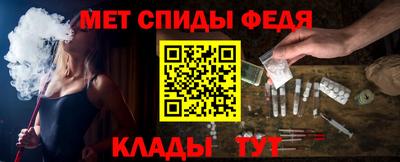 2c-b Ставрополь
