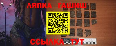 амф Старая Купавна