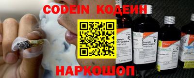 амф Старая Купавна