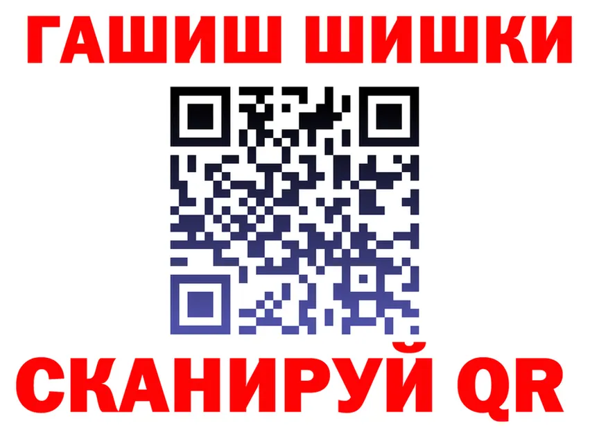 ГАШ 40% ТГК ссылки это кракен Серпухов