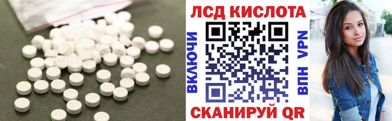 LSD-25 экстази ecstasy  купить наркотики сайты  Серпухов 