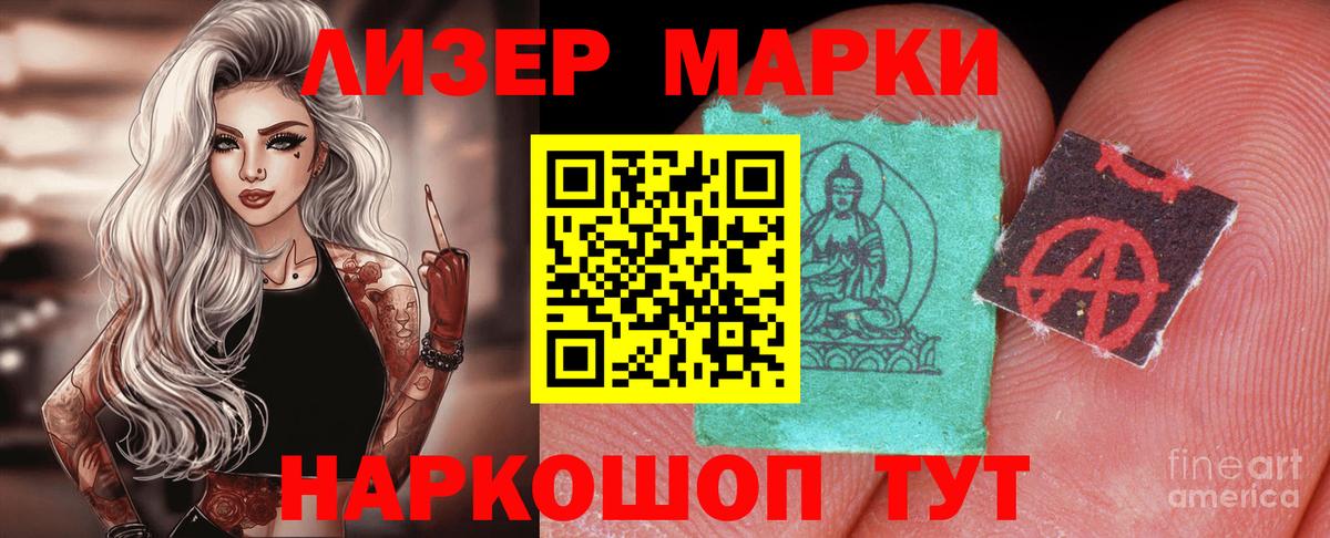 ЛСД экстази кислота  ЛСД экстази  Серпухов  Вход с VPN  ЛСД экстази ecstasy 