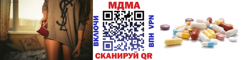 даркнет сайт  Серпухов  дарк нет официальный сайт  МДМА crystal 