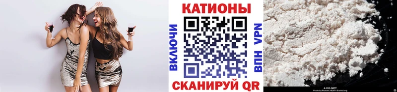 Меф mephedrone Серпухов