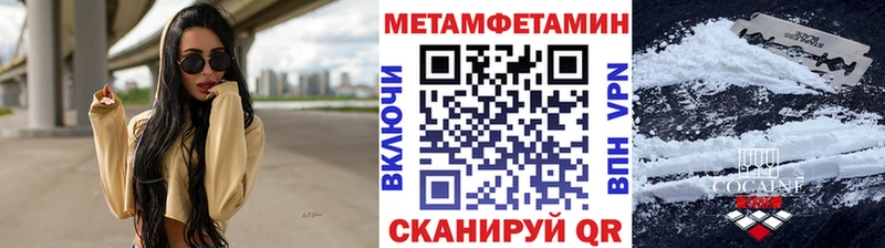 Метамфетамин пудра  Серпухов 