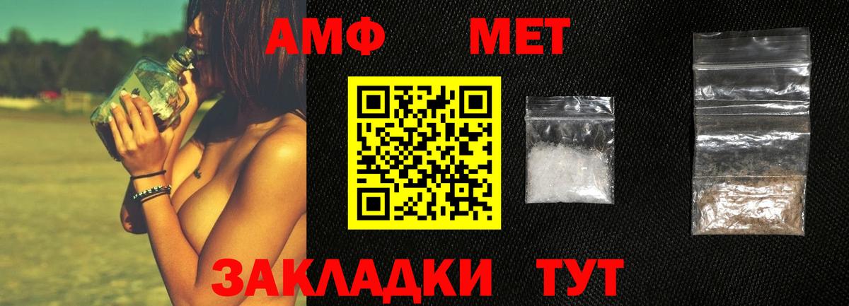 Метамфетамин винт  Вход с VPN  Серпухов  Метамфетамин винт 