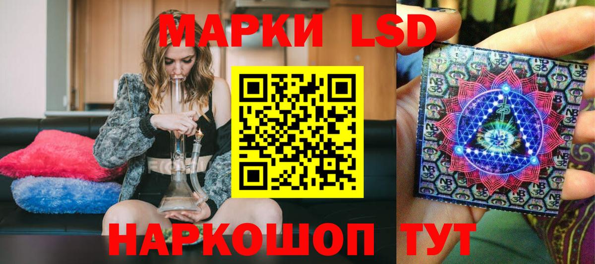 Марки N-bome 1,5мг  Марки N-bome 1,5мг  Марки N-bome  Вход с VPN  Серпухов 