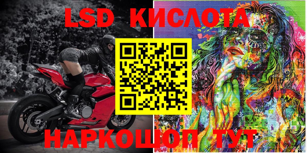 Марки 25I-NBOMe 1,8мг Серпухов