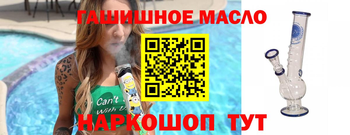 Дистиллят ТГК жижа Серпухов