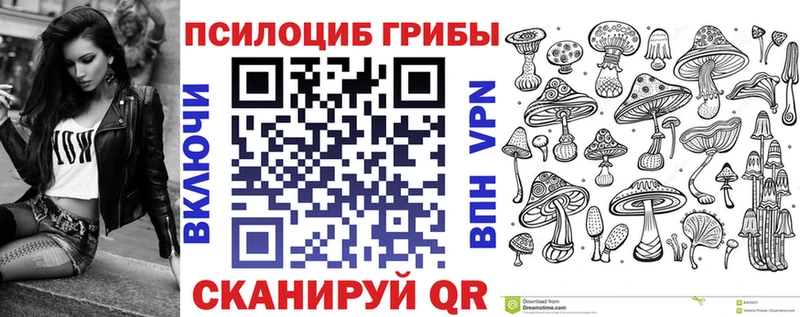 Псилоцибиновые грибы GOLDEN TEACHER сколько стоит ОМГ ОМГ зеркало Серпухов