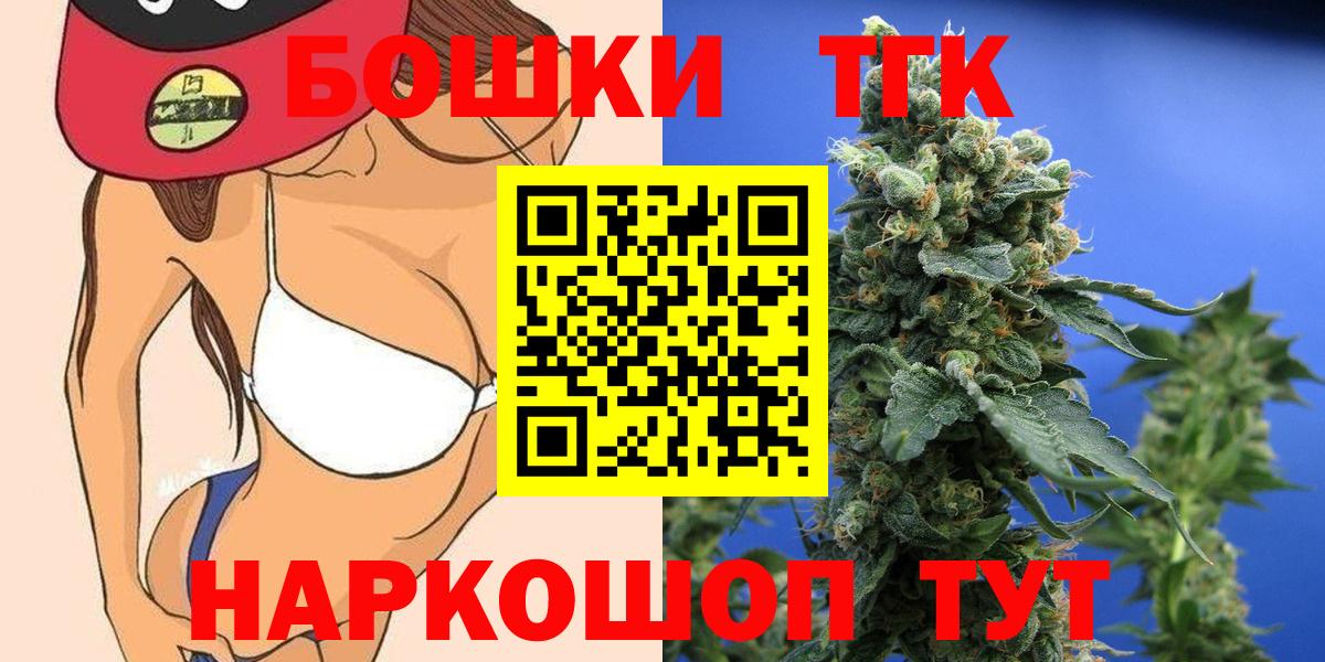 Канабис конопля Серпухов