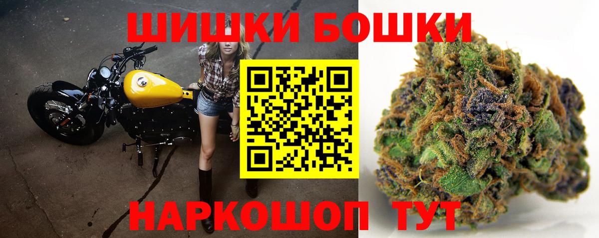 Шишки марихуана сатива  МАРИХУАНА тримм  Канабис планчик  Серпухов  Вход с VPN 